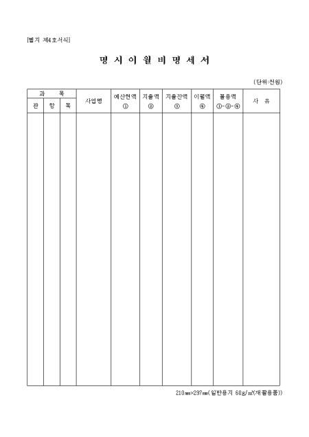 미리보기