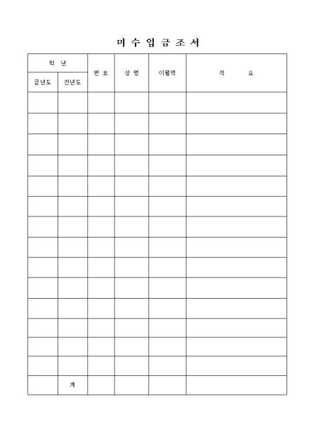 미리보기