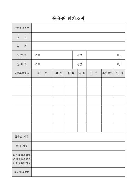미리보기