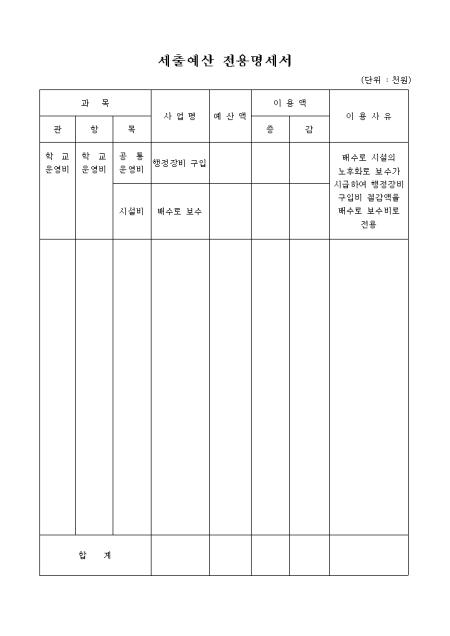 미리보기