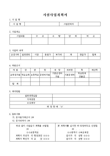미리보기