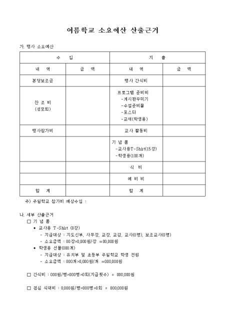 미리보기