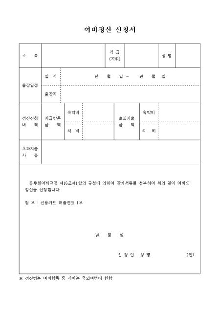 법에 관한 모든 해답- 로앤비 - 법에 관한 모든 해답- 로앤비 -