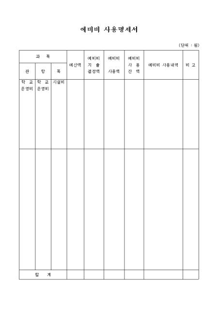 미리보기