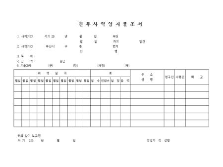 미리보기