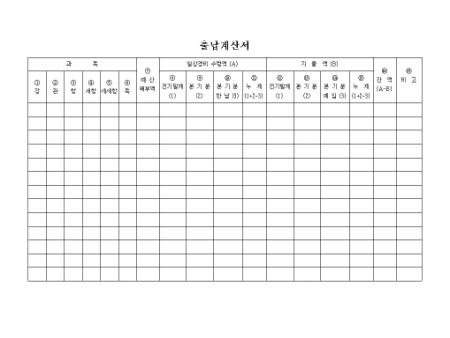 미리보기