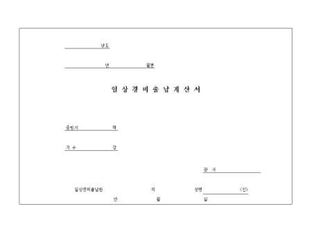 미리보기