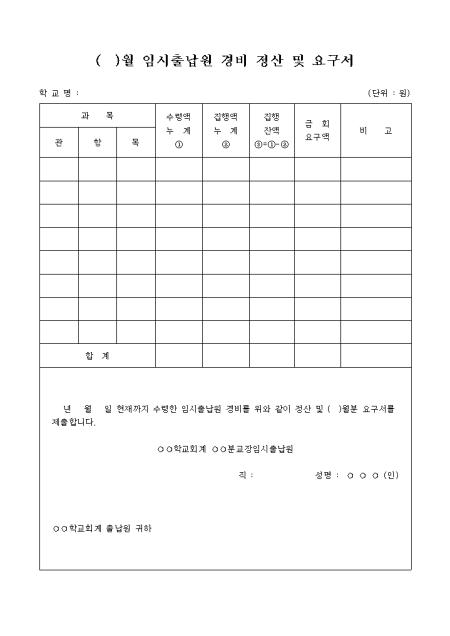 미리보기