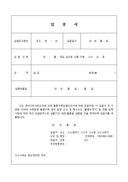 미리보기