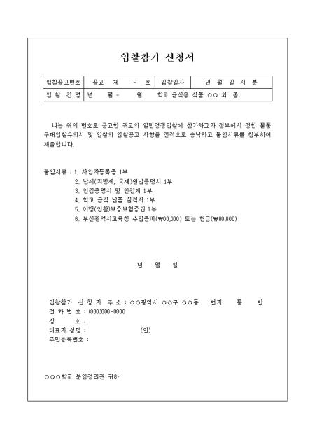미리보기