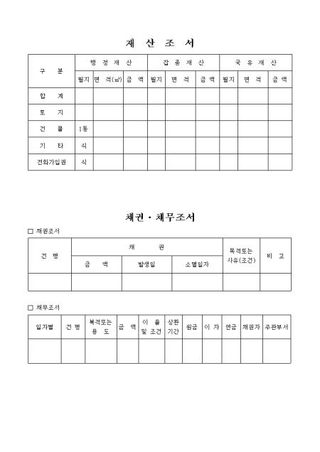 미리보기