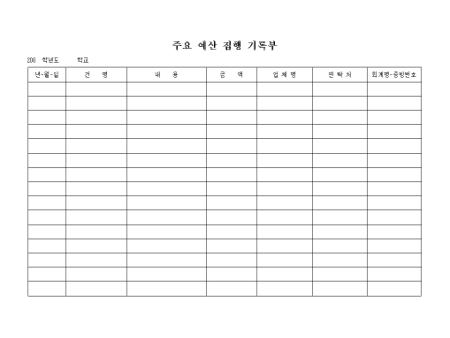 미리보기