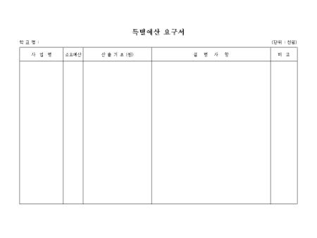 미리보기