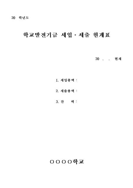 미리보기