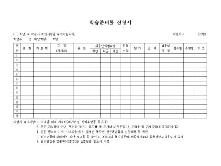 미리보기