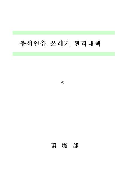 �̸�����