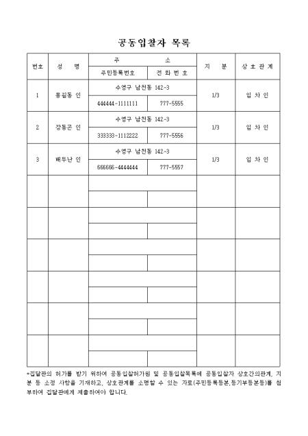 미리보기