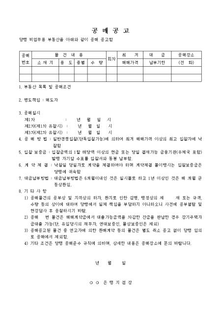 미리보기
