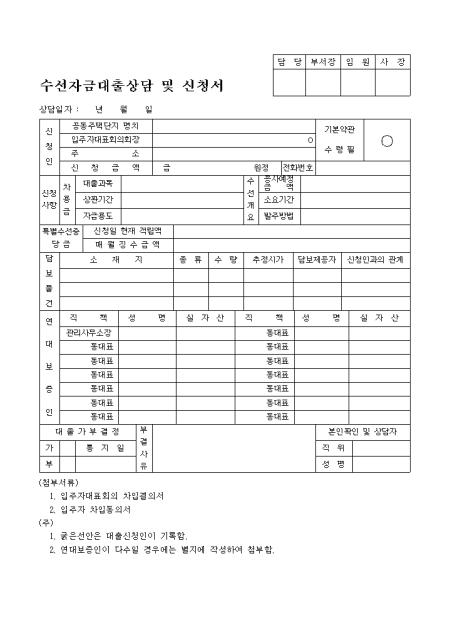 미리보기