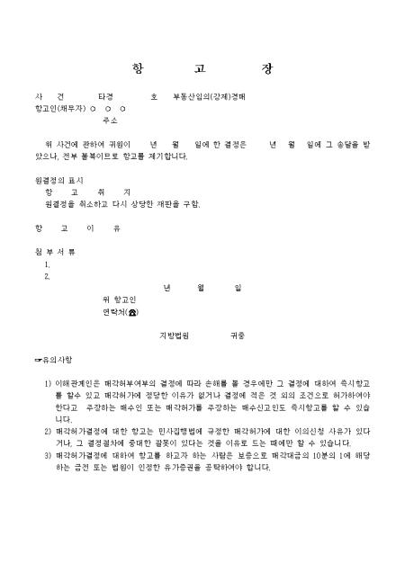 미리보기