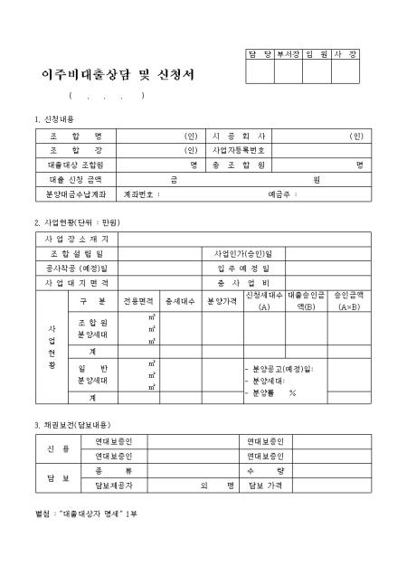 미리보기
