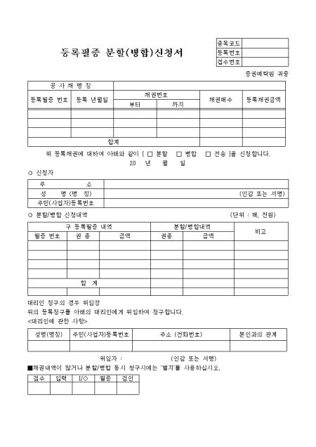 미리보기