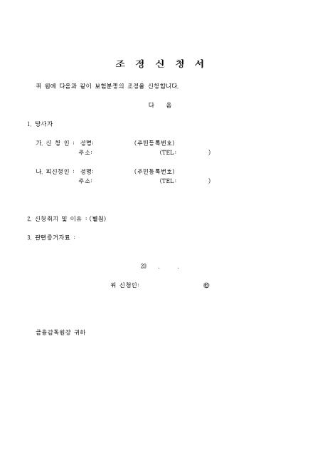 미리보기