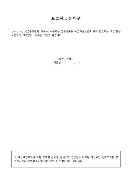 미리보기