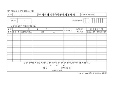 미리보기