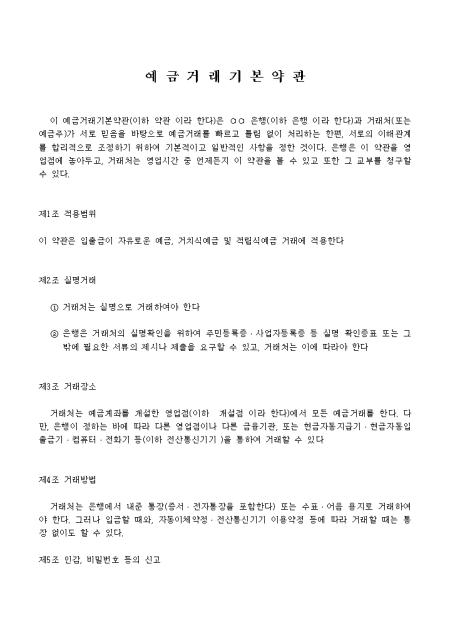 미리보기