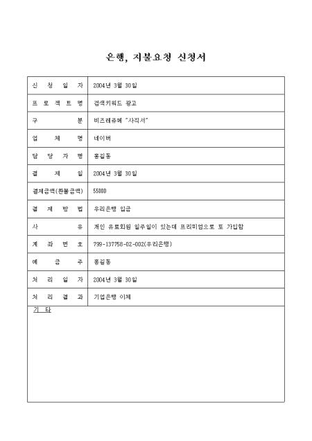 미리보기
