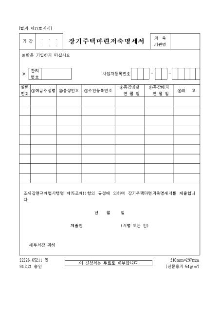 미리보기