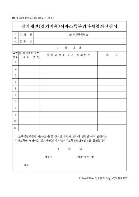 미리보기