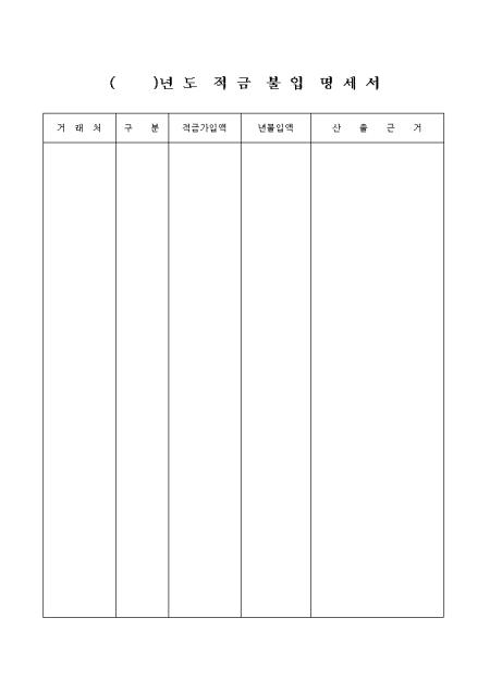 미리보기