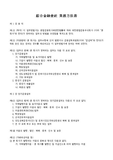 미리보기
