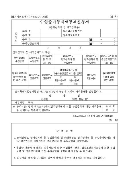 미리보기