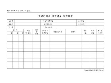 미리보기