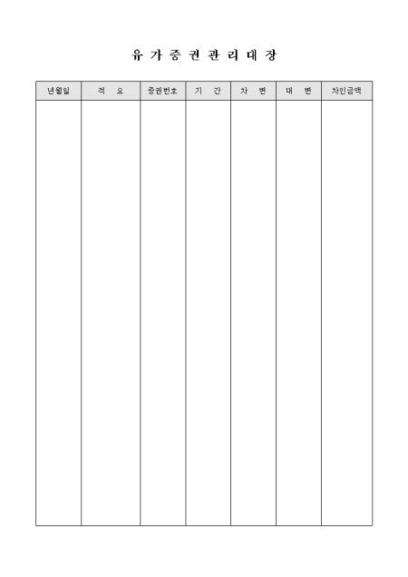 미리보기