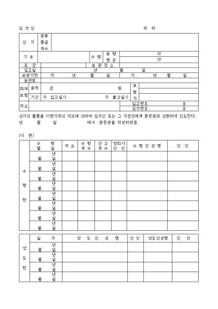 미리보기