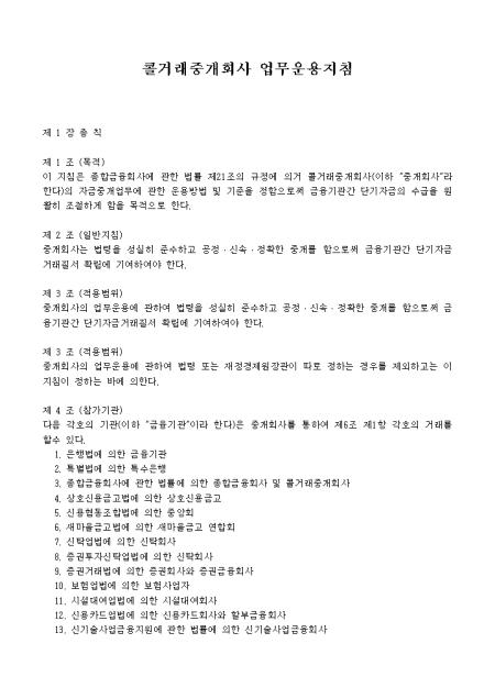미리보기