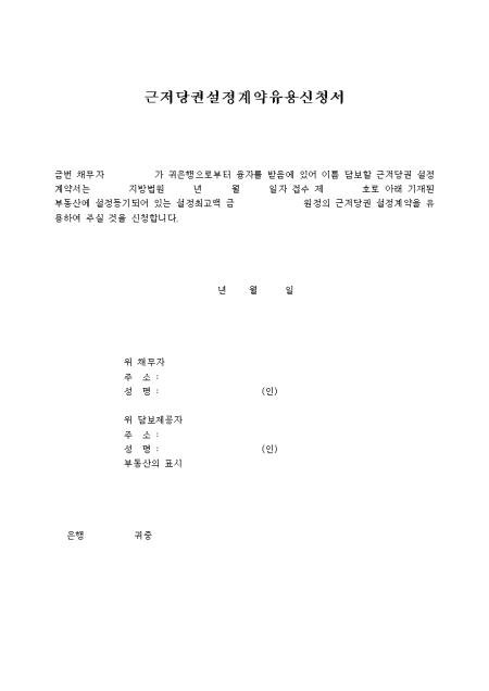 미리보기