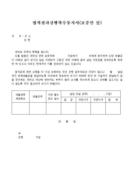 미리보기