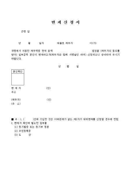 미리보기