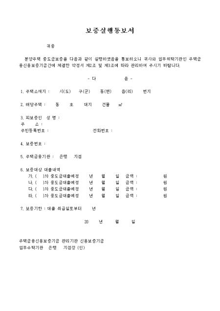 미리보기