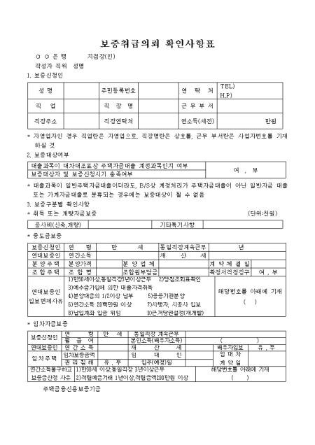미리보기