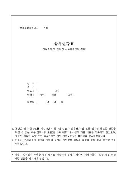 미리보기