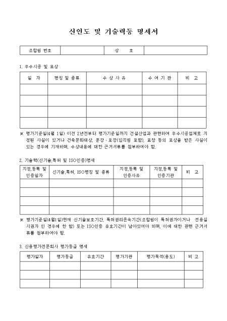 미리보기