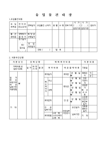 미리보기