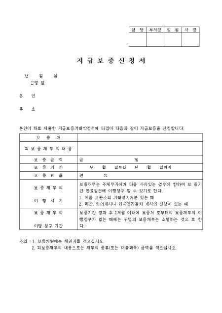 미리보기