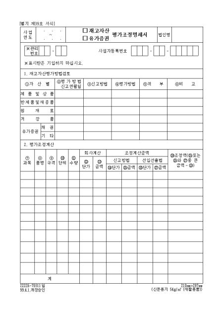 미리보기